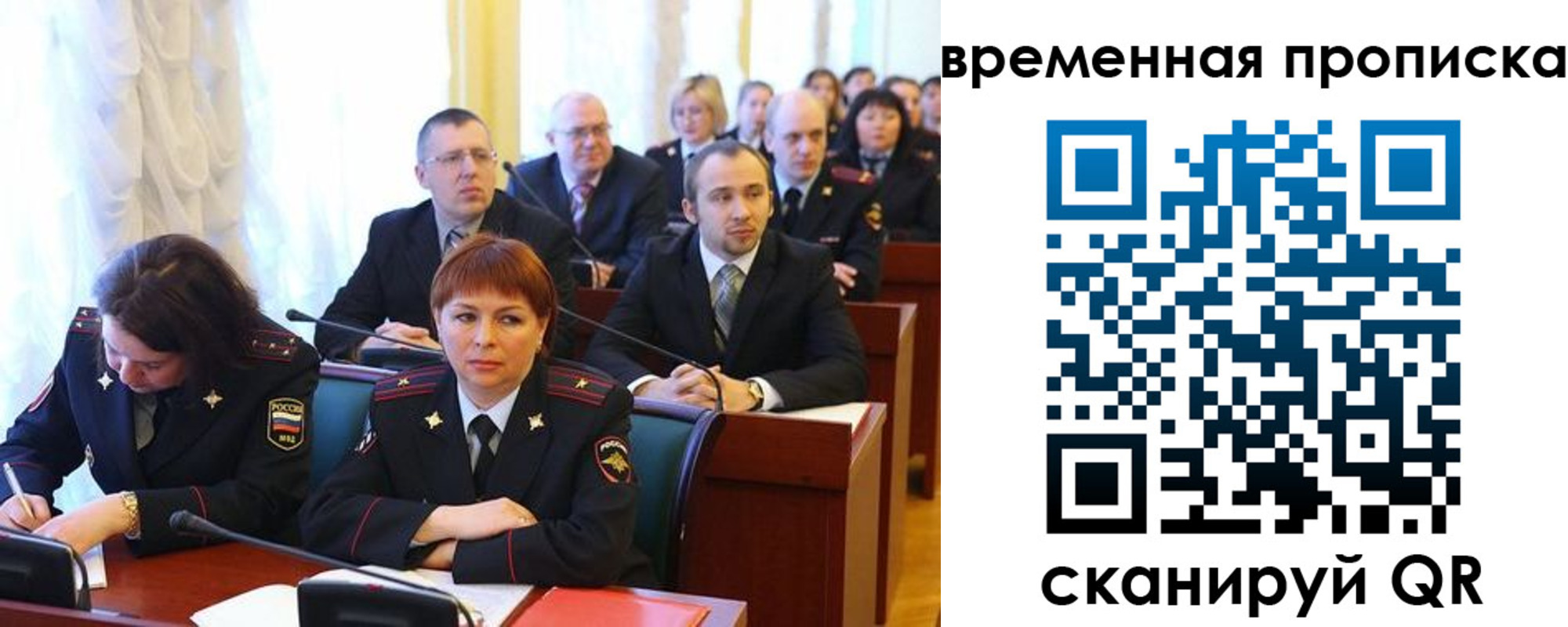 прописка иностранных граждан в Артёме